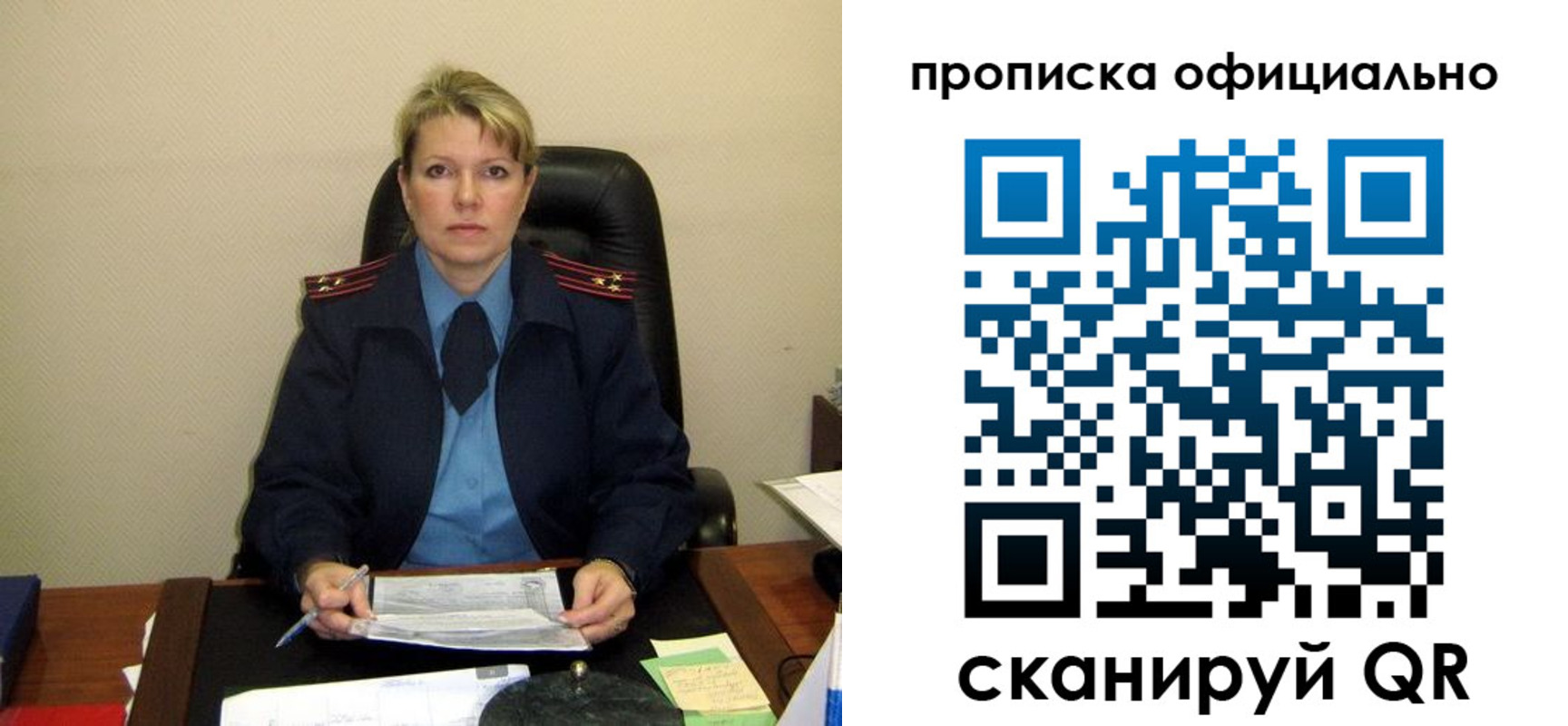 форма 3 в Лихославле