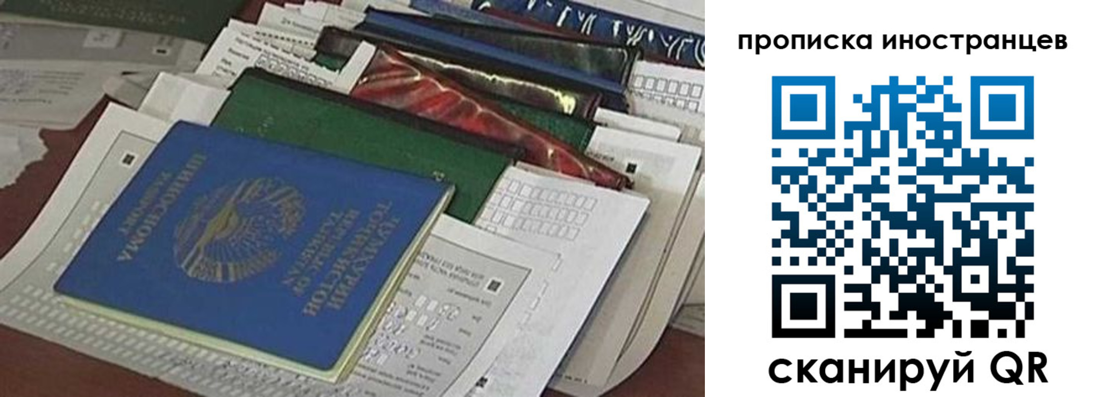 прописка для кредита в Лихославле