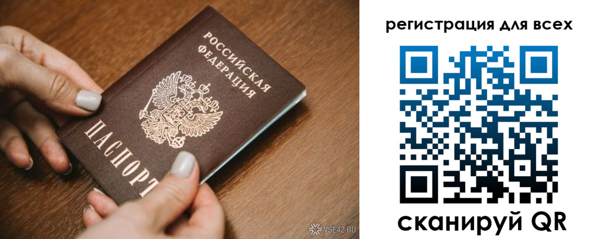 регистрация для школы в Лихославле
